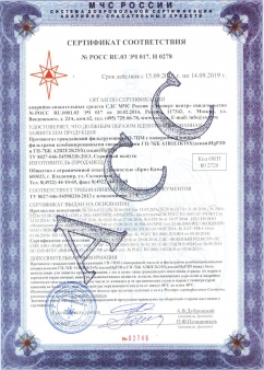 Сертификат Европейского союза CE